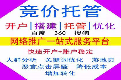社交媒体平台的信息流广告运营实践